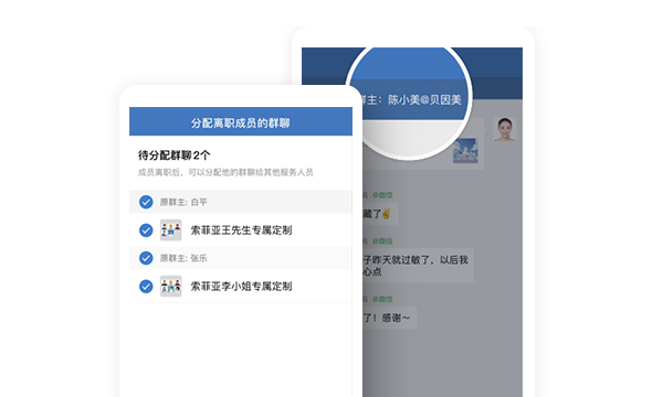 企業(yè)微信實(shí)現(xiàn)人即服務(wù)連接微信的全面升級(jí)