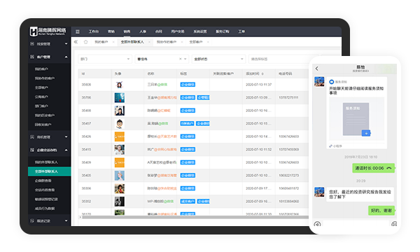  無需開支付，標(biāo)簽自動(dòng)化