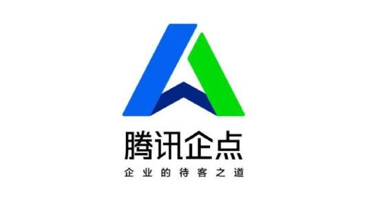 企點(diǎn)